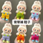 Roupa Labubu Vestuário Conjuntos Coloridos - Conforto e Estilo para Todas as Idades